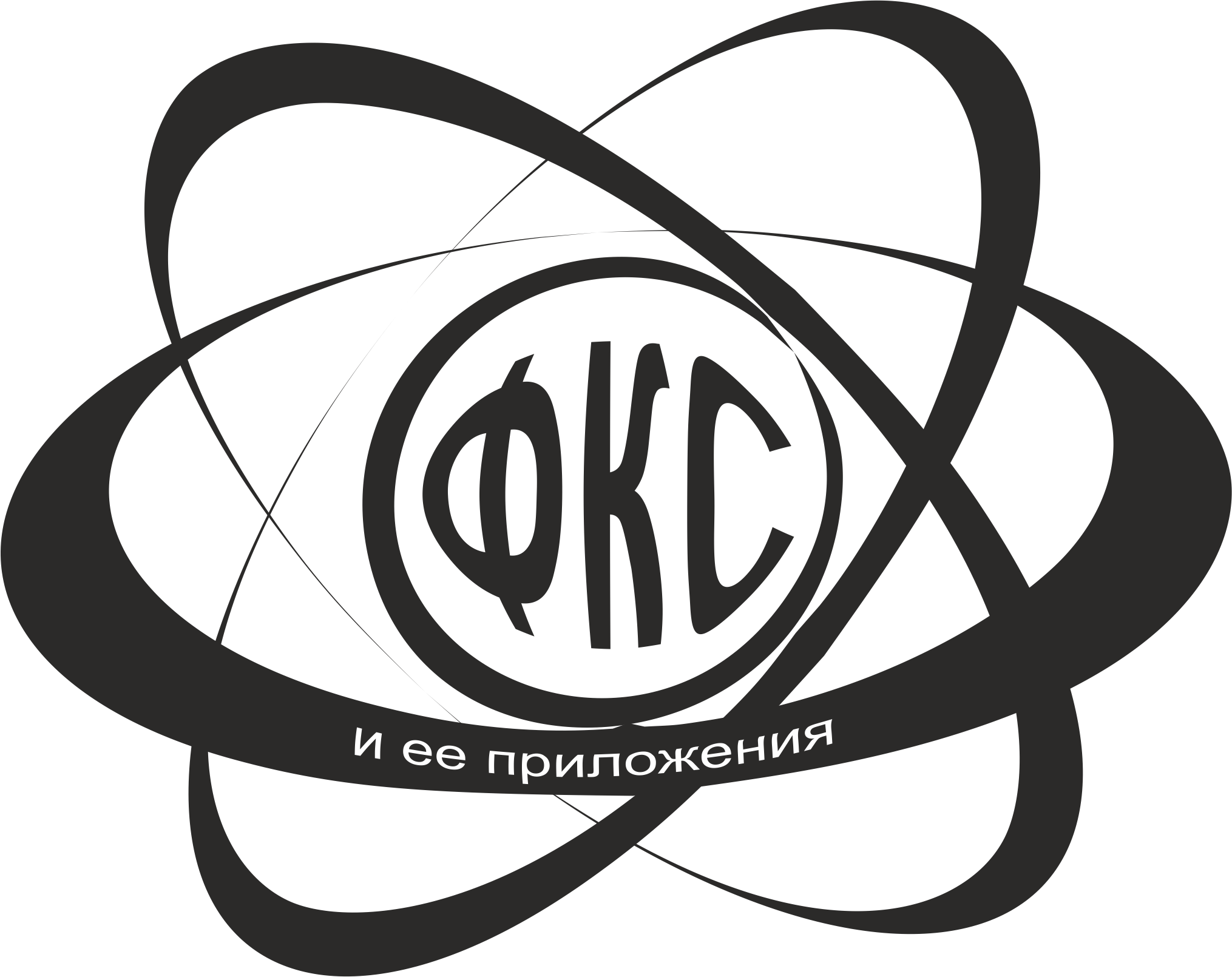 Эмблема конференции ФКС